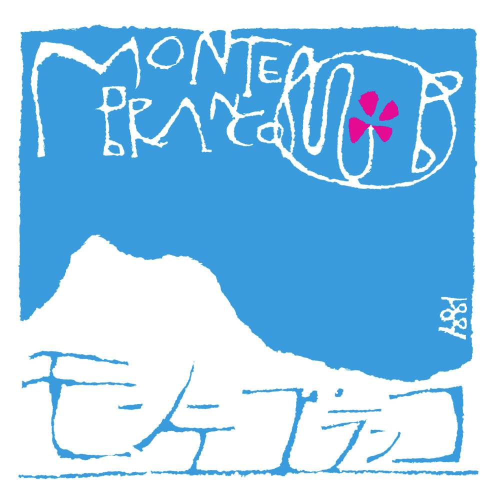 MONTE BRANCO （モンテ ブランコ）